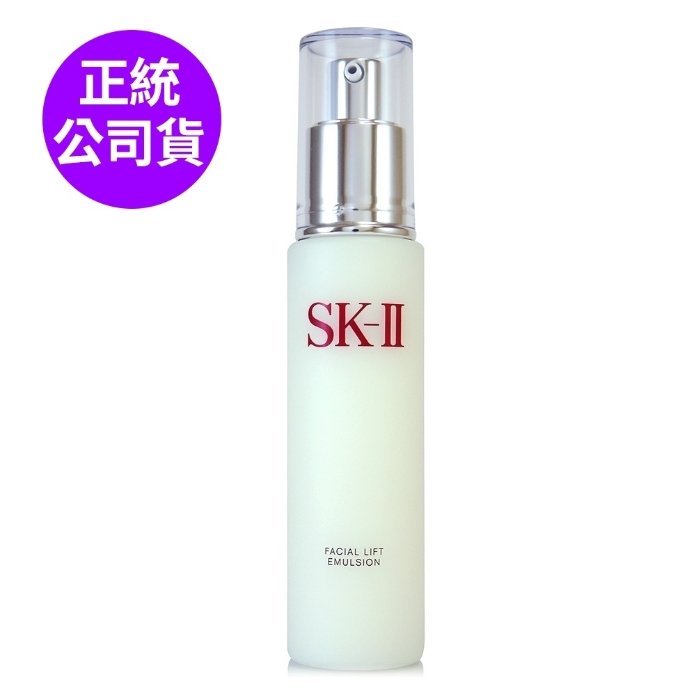 SK-II 晶緻活膚乳液100g(正統公司貨) | SK-II | Yahoo奇摩購物中心