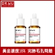 DR.WU 杏仁酸亮白煥膚精華18% 15MLX2入 product thumbnail 2