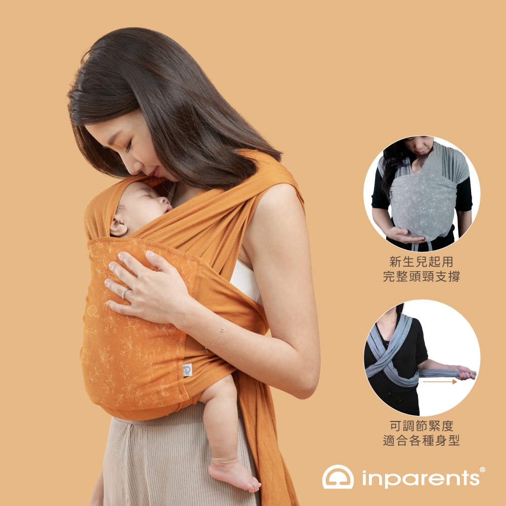 inParents Snug 懷旅揹巾 - 穿衣式安撫揹巾 ｜子宮延伸的柔軟舒適| 快速穿脫 , 柔軟舒適