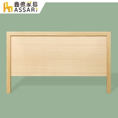 ASSARI-簡約床頭片(雙大6尺)