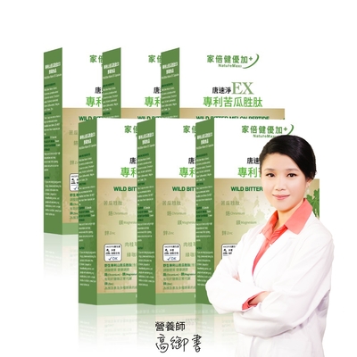 naturemax家倍健_唐速淨ex專利苦瓜胜肽膠囊x6盒(30顆/盒)