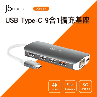 j5create USB Type-C 9合1擴充基座-JCD383