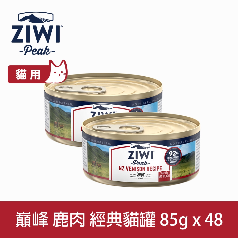 ZIWI巔峰 鮮肉貓主食罐 鹿肉 85g 48件組