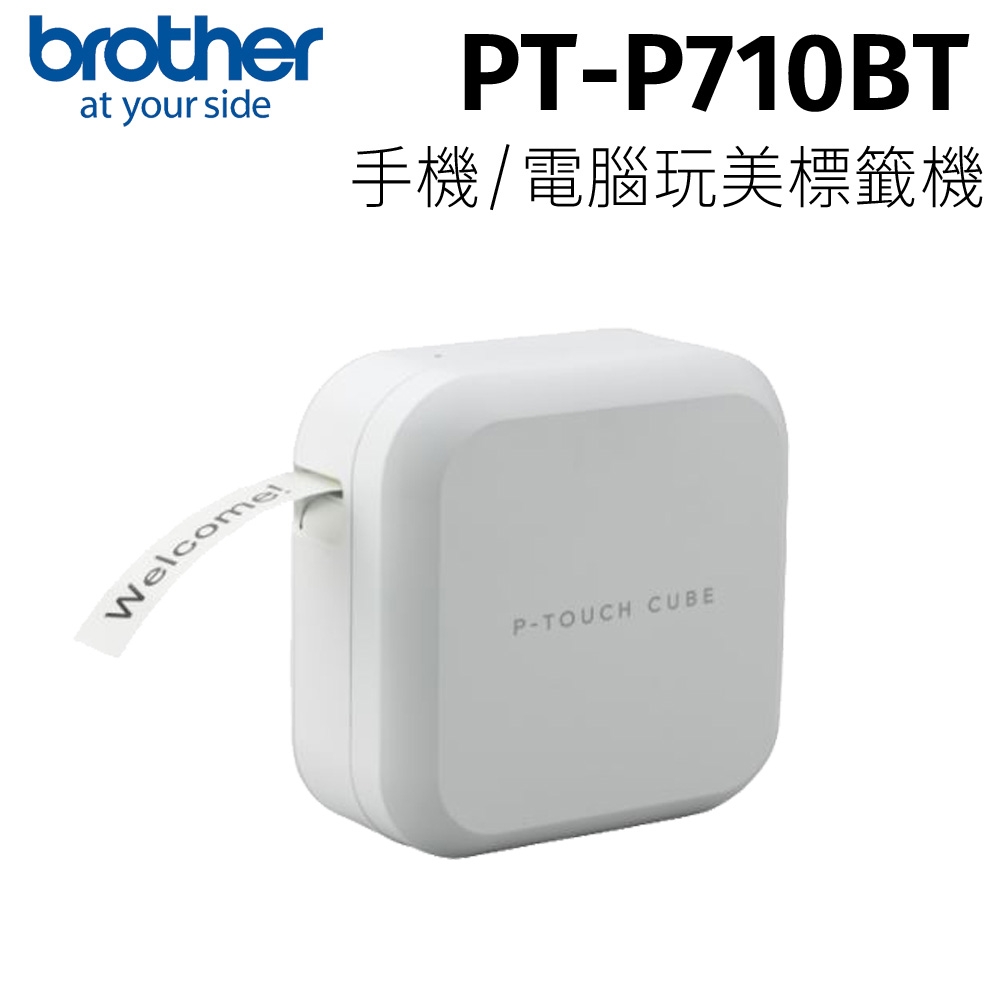 brother - 【新品】brother P-TOUCH CUBE PT-P710BTの+