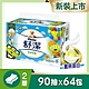 舒潔 迪士尼三眼怪棉柔舒適抽取衛生紙90抽X8包X8串/箱 product thumbnail 1