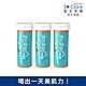 St.Clare聖克萊爾 美机膠原C1000發泡飲3入(效期至2024.09.12) product thumbnail 1