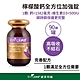 綠芙特級 檸檬酸鈣全方位加強錠 (90顆/瓶) product thumbnail 1