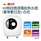 【鑫司】瞬熱型VR無段微調電能熱水器白色VR-01 (豪華數位型-不含安裝 ) product thumbnail 1