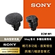 【Sony索尼】ECM-M1 指向型麥克風 (公司貨 保固12個月) product thumbnail 2