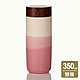 乾唐軒活瓷 晨曦之美隨身杯350ml (3色任選) product thumbnail 2