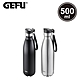 【GEFU】德國品牌霧面不鏽鋼按壓式攜帶保溫瓶500mlx2入 product thumbnail 1