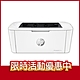 HP LaserJet M111w 黑白雷射無線印表機 (7MD68A) product thumbnail 1