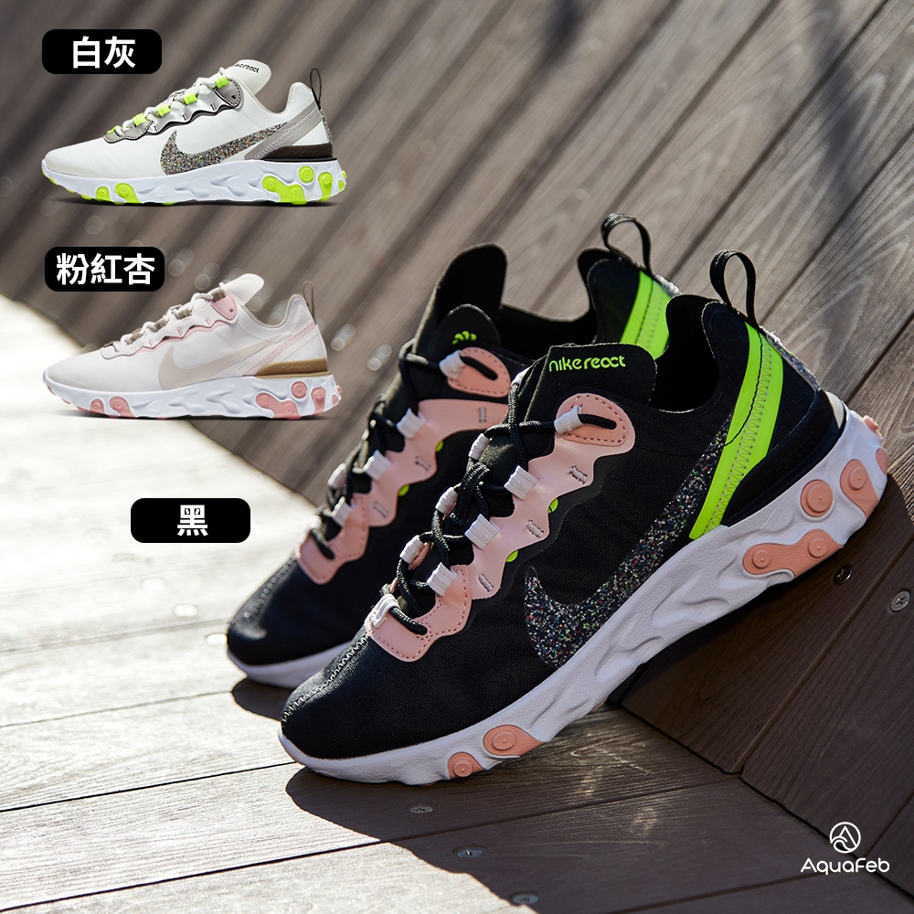Nike React Element 55 女鞋 三色 輕量 舒適 休閒鞋 慢跑鞋 CD6964-100/CD6964-002/BQ2728-007