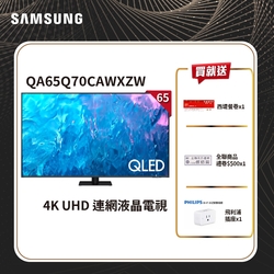 SAMSUNG三星 65吋 4K QLED量子連網顯示器 QA65Q70C