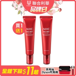 [買1送1]AHC  365活力紅青春眼霜30ml