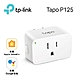 TP-Link Tapo P125 迷你型 藍牙 Wi-Fi 無線網路 HomeKit 智慧智能插座 開關(支援ios/Google) product thumbnail 1