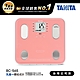 日本TANITA 九合一體組成計BC-565-四色-台灣公司貨 product thumbnail 8