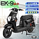 【e路通】EK-9A+ 大寶貝 52V 鋰電 1000W 前碟後鼓 前後雙液壓避震系統 電動車 (電動自行車) product thumbnail 1