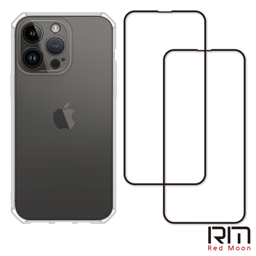 RedMoon APPLE iPhone14 Pro Max 6.7吋 手機殼貼3件組 鏡頭全包式魔方殼-9H玻璃保貼2入