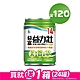 【益富】 益力壯14 營養均衡完整配方-原味x120入 (250ml/入) product thumbnail 2