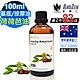 【 ANDZEN 】基底油按摩油100ml-荷荷芭油(原料澳洲進口) 天然 草本 product thumbnail 1