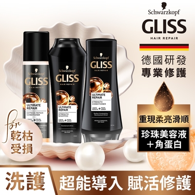 Schwarzkopf 施華蔻 Gliss黑珍珠極致賦活修護秒柔順_3入組(洗髮乳250ml+潤髮乳200ml+護髮噴霧200ml)