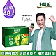 【白蘭氏】 雙認證雞精48瓶超值組(70g/瓶 x 6瓶/盒 x 8盒) product thumbnail 2