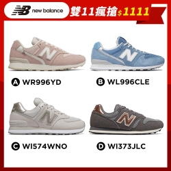 【時時樂限定】New Balance 復古鞋_女性:粉紅/藍色/淺灰/鐵灰