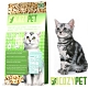 COZY PET 舒適貓 松木砂 崩解型 貓砂 15kg product thumbnail 1