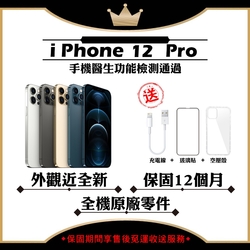【Apple 蘋果】A+級福利品 iPhone 12 PRO 128G 6.1吋 智慧型手機(外觀近全新+全機原廠零件)