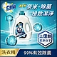 白蘭4X酵素極淨超濃縮洗衣精奈米除菌瓶裝 2.4KG product thumbnail 2