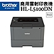 Brother HL-L5100DN 商用黑白雷射印表機 product thumbnail 1