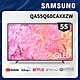 SAMSUNG三星 55吋 4K QLED量子連網顯示器 QA55Q60C product thumbnail 2