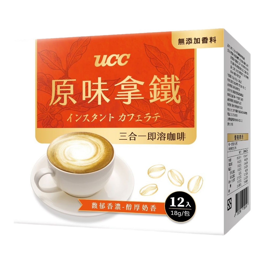 UCC 3合1珈琲-原味拿鐵(17gx12入)