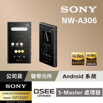 [sony 公司貨 保固12+6] nw-a306 walkman 數位音樂播放器