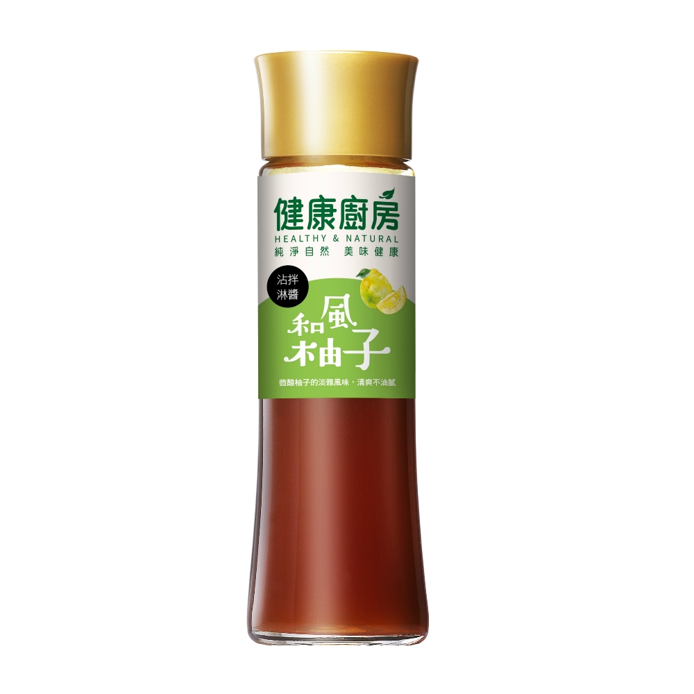 【健康廚房】和風柚子沾拌淋醬(200ml)