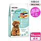 UNCLE PAUL 保羅叔叔狗食 2包超值組 10kg (低敏成犬 室內犬) product thumbnail 1