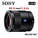 SONY FE 55mm F1.8 ZA (公司貨) SEL55F18Z product thumbnail 1