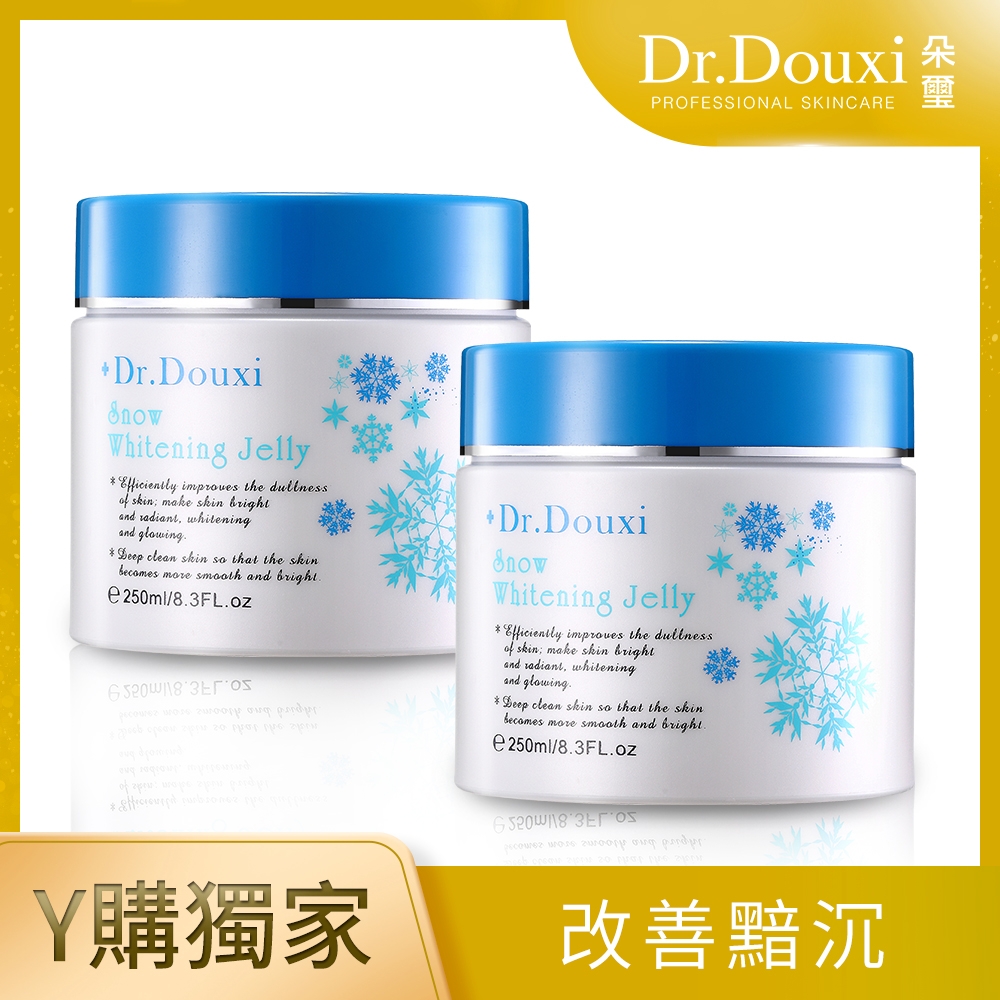 【買1送1】【Dr.Douxi 朵璽】雪晶靈水嫩白肌凍膜 250ml