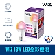 Philips 飛利浦 WiZ 13W LED全彩燈泡(PW019) product thumbnail 1