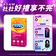 【Durex杜蕾斯】 綜合裝保險套6入 product thumbnail 2