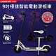 CARSCAM 9吋極速智能電動折疊滑板車(贈座椅) product thumbnail 9