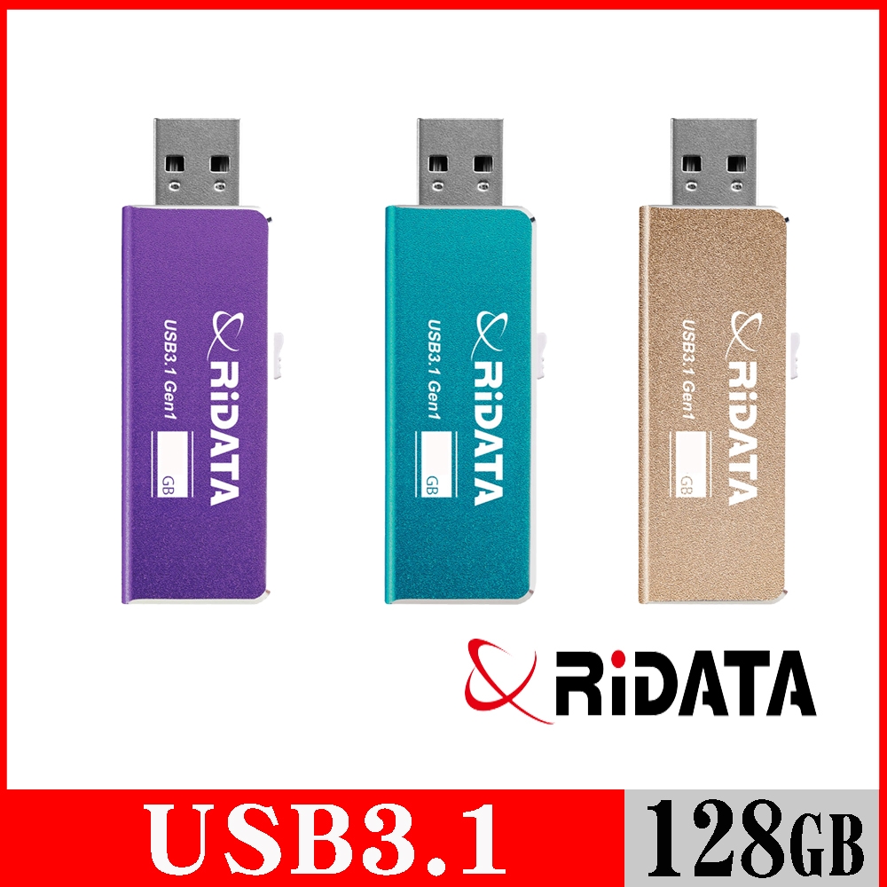 RIDATA錸德 HD15 炫彩碟/USB3.1 Gen1 128GB