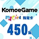 MyCard-KOMOE指定卡450點 product thumbnail 1