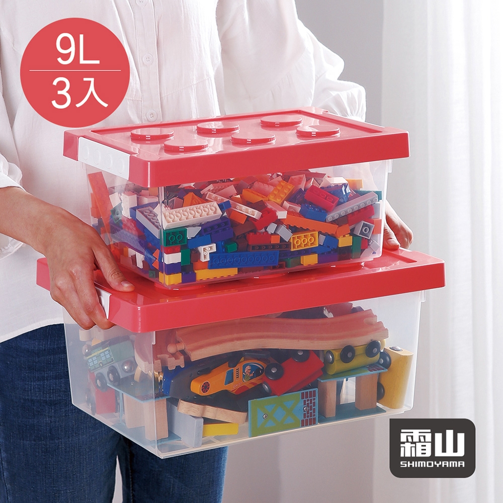 日本霜山 樂高可疊式積木玩具收納盒-9L-3入-4色可選 product image 1