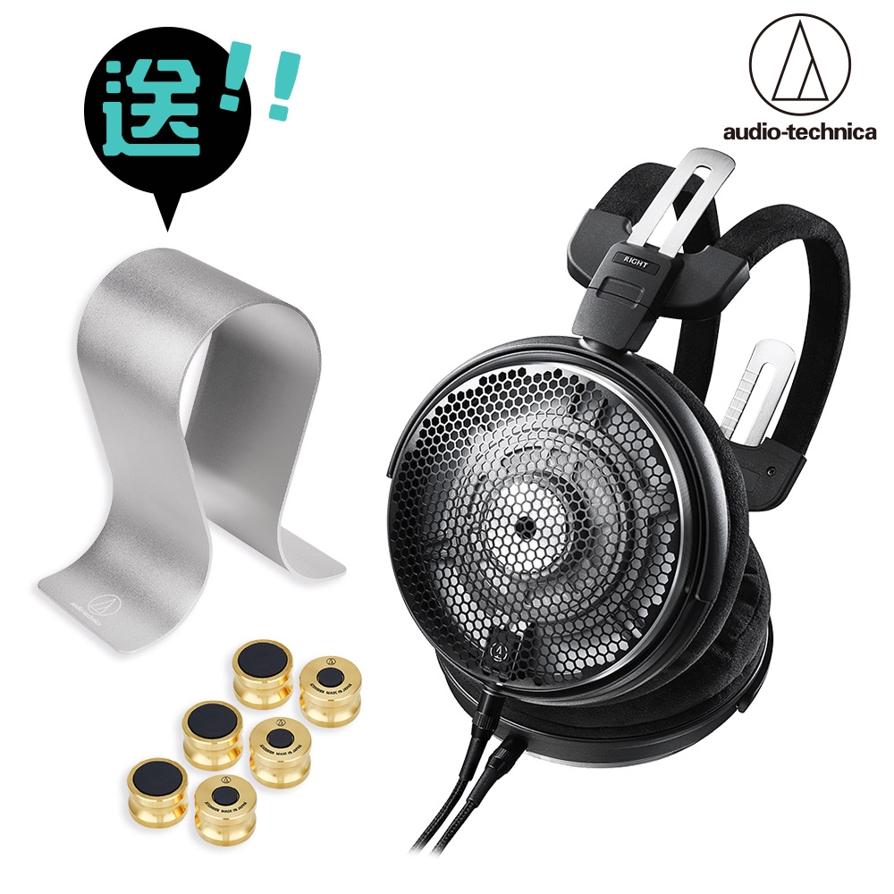 鐵三角ATH-ADX5000 開放式旗艦耳罩式耳機| Audio-Technica 鐵三角