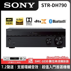 SONY 7.2聲道 環繞擴大機 STR-DH790