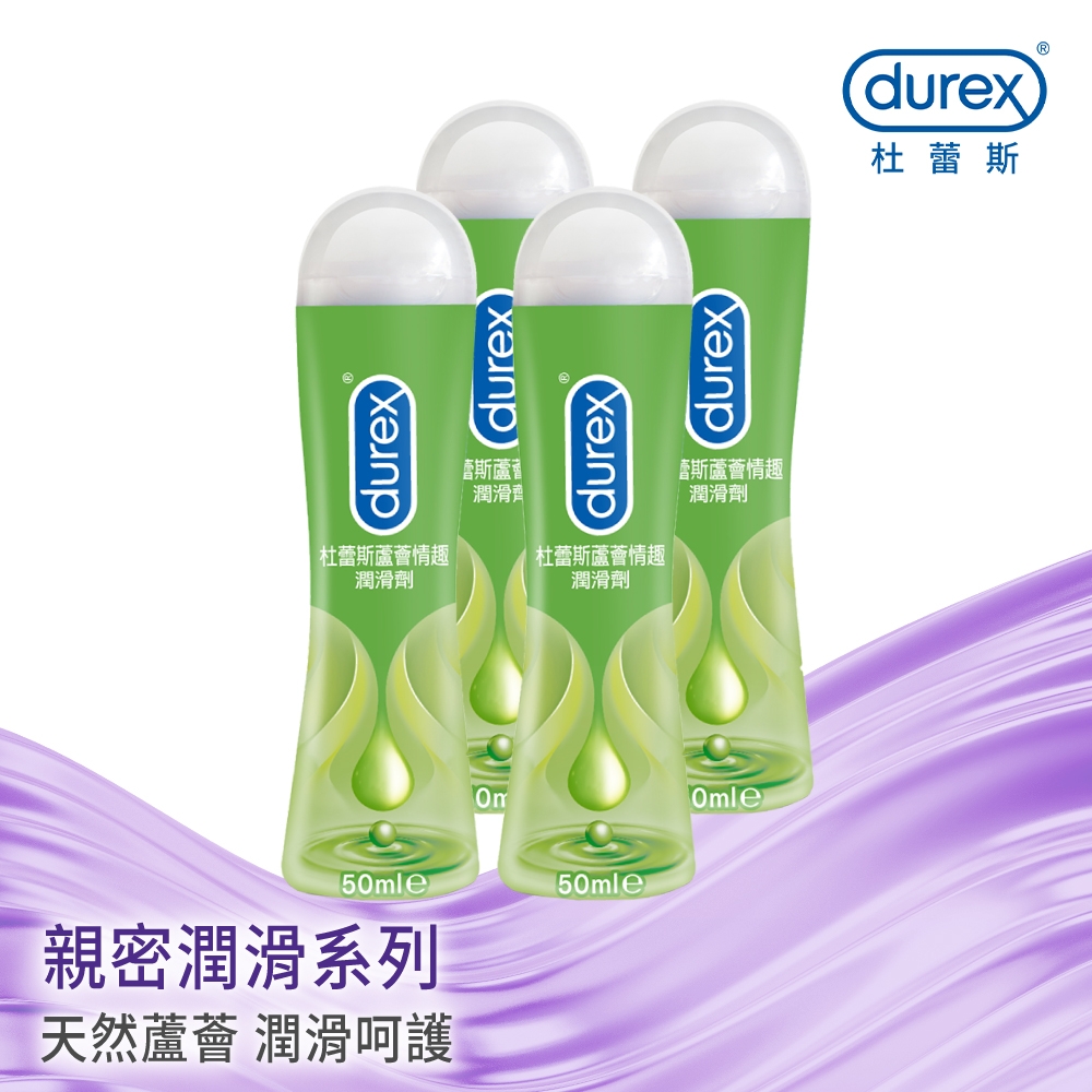 LINE導購10%【Durex杜蕾斯】 蘆薈潤滑劑50ml x4瓶