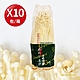 盛花園蔬果 台灣金針菇200g x10包 product thumbnail 1