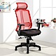 LOGIS邏爵- 非特護腰成型棉座網背椅 辦公椅 電腦椅 書桌椅 6色 product thumbnail 5